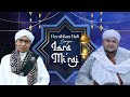 Bersihkan Hati Dengan Isra Mi'raj | Buya Yahya | 26 Rajab 1444 H / 16 Februari 2023 M