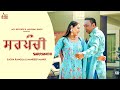 Sarpanchi (Official Video) Sucha Rangila | Mandeep Mandy | Gill Moge Wala| Jass Records | New Song