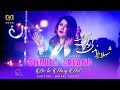 Shahla Zoland - Zindagi - New Afghan Song | شهلا زلاند - آهنگ زندگی