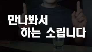 올해의 연애, 결혼에서 무조건 피해야하는 여자유형