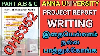 Project Report Writing Important Questions Anna University | OHS352 | Project Report Writing #ohs352