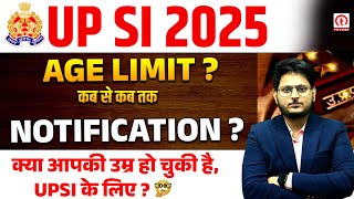 UPSI New Vacancy 2025 | UPSI Age Limit 2025 | UPSI Notification 2025 | By Gaurav sir