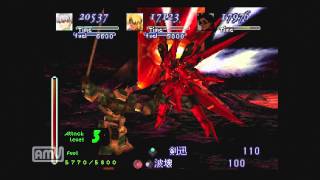 Xenogears ヘイムダル　ギア必殺技集