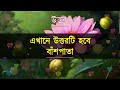 ডান হাত দিয়ে ধরতে পারবে না ধাঁধা প্রশ্ন ও উত্তর ধাঁধা dhadha dada bangla dhadha