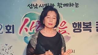 위대한 약속 원곡:리아킴 가수:최현숙 골든예술봉사단