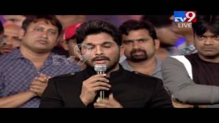 Allu Arjun terrific Speech At DJ Audio Launch - Full Video - TV9