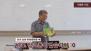 'SWU 자유인생학교'가 뭐냐고요 ❓아주 대단한 프로그램이지 ~ 😆 | 서울여자대학교 평생교육원 | 노원구민 대상 평생교육 프로그램