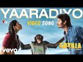Gorilla - Yaaradiyo Video | Jiiva, Shalini Pandey | Sam C.S.