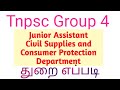 Tnpsc group 4 Junior Assistant in Civil supplies department