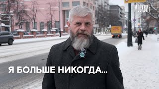 Что москвичи попробовали и больше ни за что не повторят