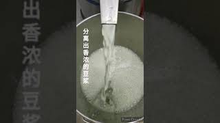 黑豆奶生产过程