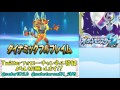 【ポケモンsm実況】 24 ホクラニ岳！マーマネの試練！【ムーン】