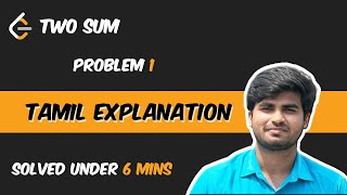 Two Sum | Leetcode problem 1 | Tamil Explanation