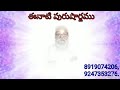 *10 2 2025*🎇ఈ రోజు పురుషార్థమునకు ధారణ పాయింట్స్ 🎇 తెలుగులో దేవి