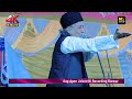 नात पढ़ने से पहले ले लिया इनाम पूरा इनाम मदरसे में दे दिया rahi bastavi naat matera jila basti