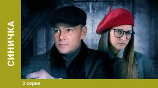 Синичка. 2 Серия. Детектив. Лучшие сериалы