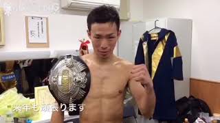 【ボクシング】船井龍一(ワタナベ)勝ちコメ 2017/12/11