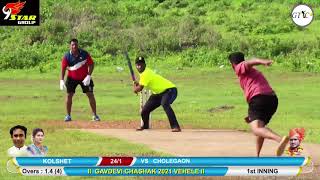 KOLSHET VS CHOLEGAON MATCH AT GAONDEVI CHASHAK VEHELE 2021