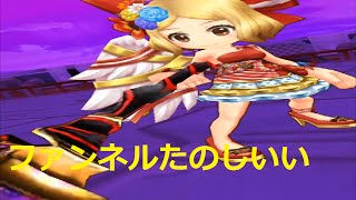 実況【白猫プロジェクト】アーモンドピーク墓標ソロやってくよ（＾＾）