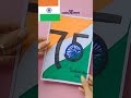 75th Independence day special drawing/Independence day drawing/15aug special #trending