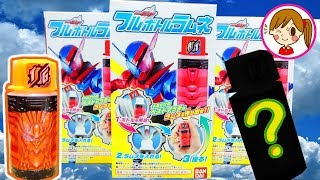 みーたんおねえさん♯163　仮面ライダービルド　フルボトルラムネベストマッチな味は？　開封　お菓子　ベルト