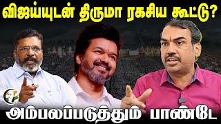 🔴LIVE : Rangaraj Pandey Interview | Modi | MK Stalin | EPS | TN Rain | Chennai Rain | Weather Update