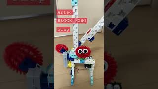 Artec BLOCK ROBO clap mechanisms #shorts