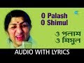 O Palash O Shimul With Lyrics | Lata Mangeshkar | Hemanta Mukherjee