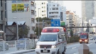 緊急走行するPA連携隊。An ambulance and the fire engine which urgently run.