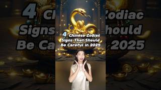 4 Chinese Zodiac Signs That Should Be Careful in 2025 👀 #chineseculture #newyear2025 #predictions