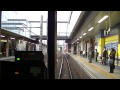 名鉄1200系特急 金山駅到着mhフルコーラス