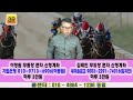 이정원1207토 유투브