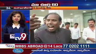 Maa Oori 60 || Top News From Telugu States - TV9