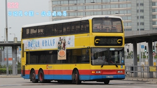 【Hong Kong Bus】城巴 Citybus Dennis Trident  (2267) @ E22  石硤尾公園 ~ 東涌消防局/東薈城【前面展望】