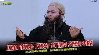 07 Jan 2025! Emotional First Ijtima At Syedpora Eidgah Sgr•Moulana Mushtaq Ah Veeri Sb•Salafi Dawood