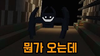 이 백룸 맵.. 퀄리티가 심상치 않다(마인크래프트)