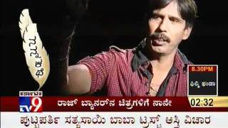 TV9 - NANNA KATHE WITH STUNT MASTER \