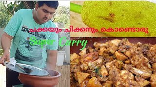 Chakka Traditional Curry Preparing Shijas  hussain Autism