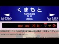 【自動放送】九州新幹線 さくら号 鹿児島中央→博多 train announcement kyūshū shinkansen from kagoshima chūō to hakata