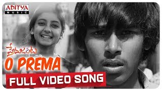 O Prema Full Video Song || Prema Janta Video Songs || Ram Praneeth, Sumaya || Nikhilesh Thogari