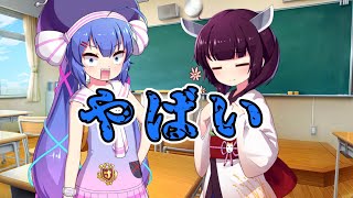 【VOICEROID劇場 】きづいちゃった　東北きりたん・音街ウナ【ウナきりMAX!!】