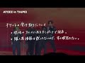 【k pop ライブ遠征】海外公演のチケッティングの話〜前編〜チケッティング体験談 スキズ オーストラリア公演 とateezマニラ公演のチケットの取り方【スキズ アチズ セブチ】