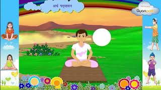 अर्ध पद्मासन | Ardha Padmasana