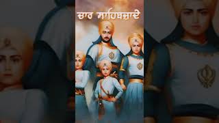 ਸਾਡੀ ਜ਼ਿੰਦਗੀ ਦੇ ਅਸਲੀ ਹੀਰੋ 😔🙏🏻🌹🌹#chaarsahibzaade #babafatehsinghji #babazorawarsinghji #satnaamji