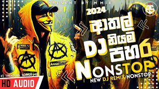2024 Best Dj Nonstop Sinhala🎧#2024_New_Dj/ Sinhala Dj Nonstop/Dj Remix/New Sinhala Songs Mix/#New_DJ