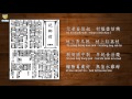 鄉音，想念的聲音｜幽默大師林語堂的閩南語詩