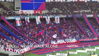 20191123　F.C.TOKYO Chants　ＦＣ東京 チャント集 味スタ