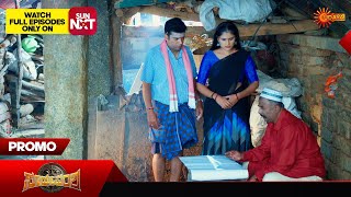 Suryavamsha - Promo | 23 Dec 2024 | Udaya TV Serial | Kannada Serial