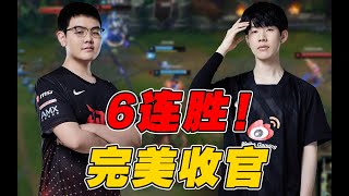 【赛事晚自习226】6连胜完美收官！如何30分钟打下WBG？JDG VS WBG复盘