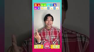 【TikTok】たぶん/YOASOBI【ダンス解説】倍速スピード #shorts